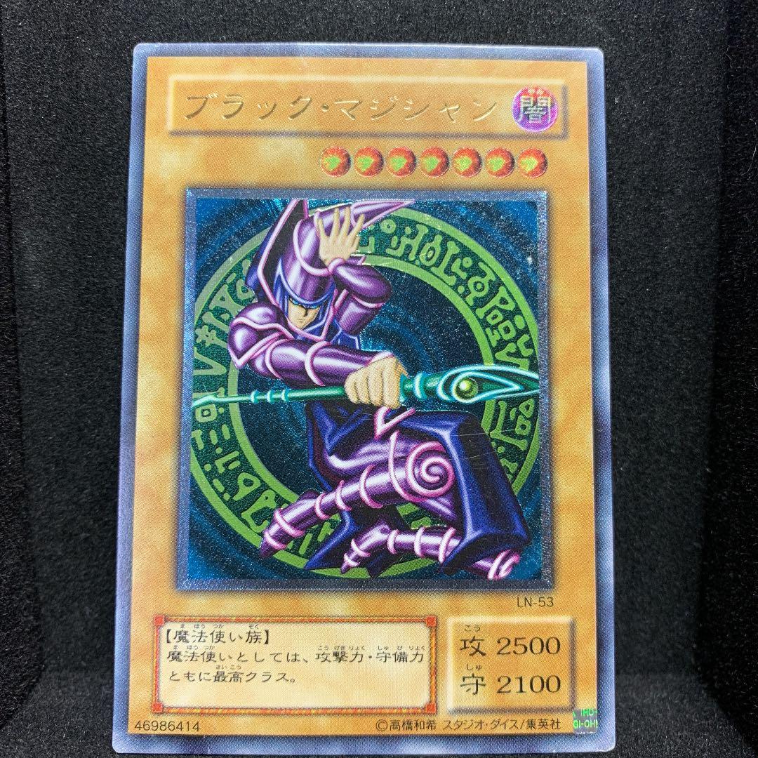 Yugioh Black Magician Ultimate Rare monster card showing dark Spellcaster Level 7 on a single card