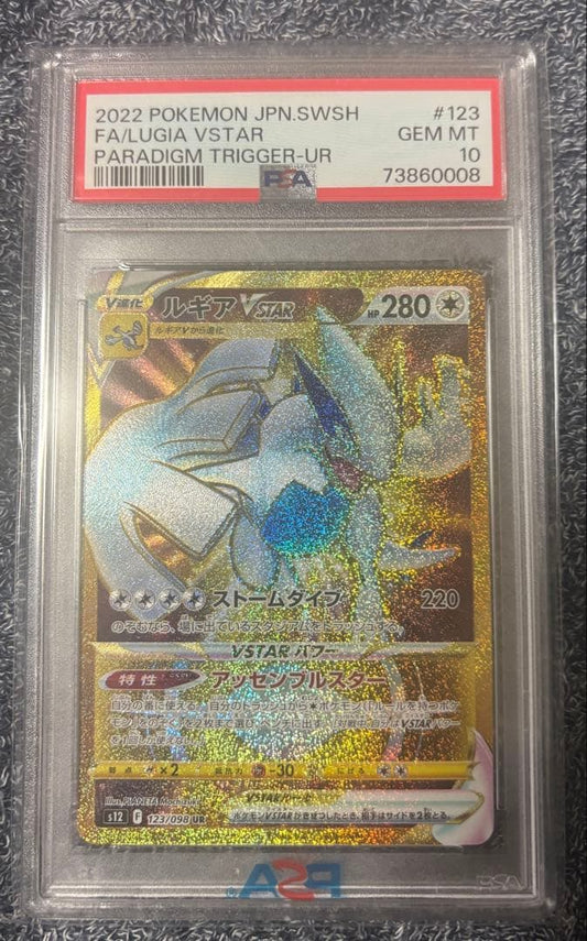 Holographic Pokemon Lugia VSTAR UR PSA10 card from Paradigm Trigger series, graded Gem Mint 10, card number 123