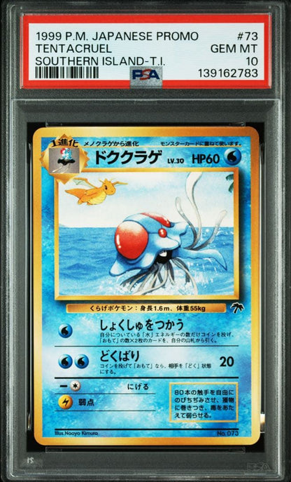Southern Island promo Old Card featuring Gyarados PSA 10 grade Japanese edition
