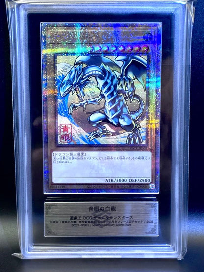 Blue-Eyes White Dragon 25th Anniversary Ukiyo-e illustration card graded ARS 10 with certificate and postcard