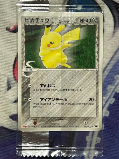 Unopened Meiji Pikachu Delta Variant Promo pack model 112 PCG-P Japan import featuring Pikachu artwork