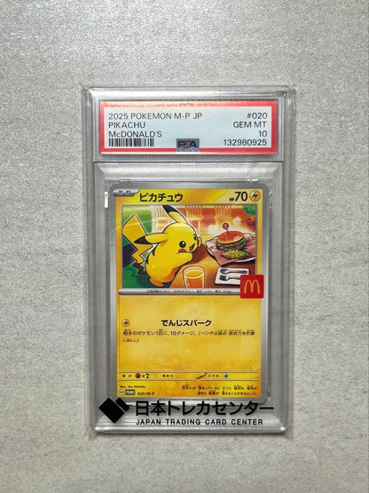 2025 Pokemon McDonald's Pikachu card graded PSA10 GEM-MT 10 from M-P JP series Japan import