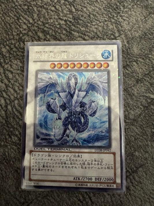 Yu-Gi-Oh Ice Barrier Dragon Trishula DT Secret DT08 Japanese trading card