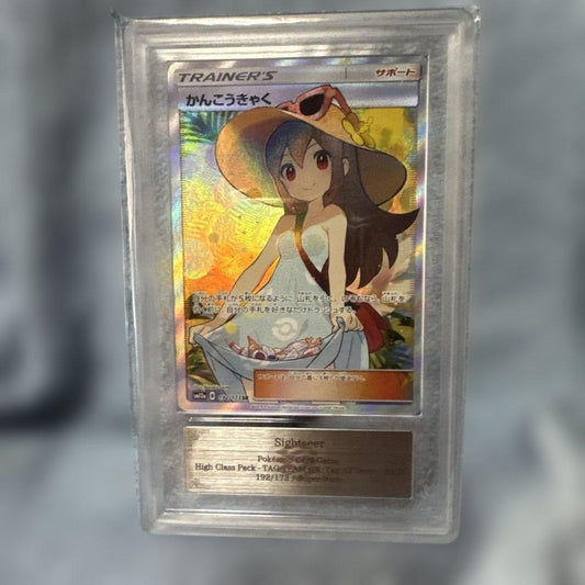 Saito Naoki Kaneko Shogun SR ARS10 collectible Pokémon card in protective case Japan import