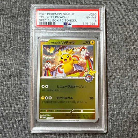 Tohoku Pokémon Promotional Pikachu Box 260/SV-P Japanese collectible from 2025 Japan promo