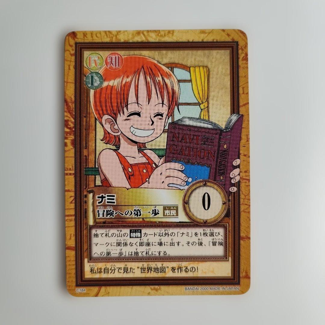 One Piece Carddass Hyper Battle Nami Adventure Begins C184 Japanese trading card