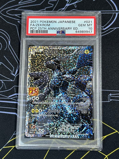 Pokemon Zekrom 25th Promo collectible card sealed in protective film