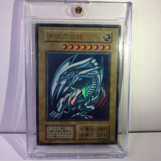 Yugioh Blue-Eyes White Dragon Early Ultra Rare 1999 Japanese card with UV-cut magnet holder