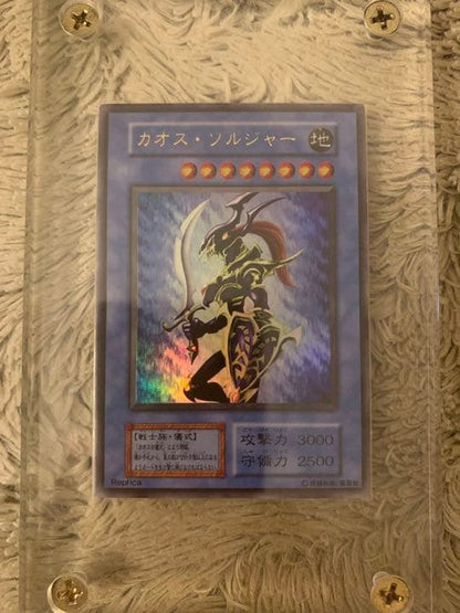Yugioh Kaos Soldier Ultra Rare Card No.1105 in good condition from Japan, playable with some signs of use
