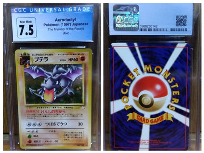 Bandai Pteranodon Series 3 Fossil Secrets expansion pack single card in CGC7.5 condition