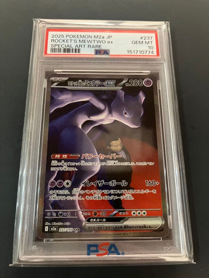 Bandai Pokemon Rocket Gang Mewtwoex SAR collectible card graded PSA 10 with Pikachu and Charizard, Japan import