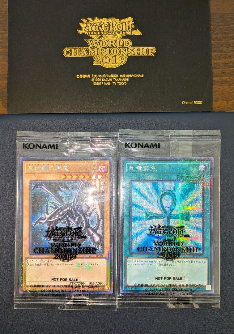Yu-Gi-Oh World Championship 2019 Promotion Set in black envelope with gold 'One of 9000' inscription