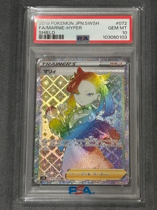 Pokemon Sword & Shield Marnie PSA 10 hyper rare card #072 from Japan with slight chip on bottom right back