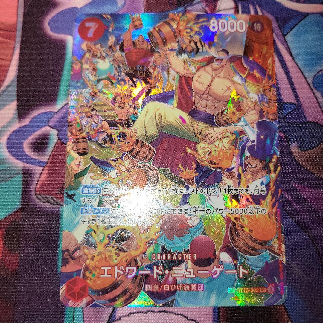 One Piece Edward Newgate SP Card ST15-002 Japanese trading card in protective sleeve