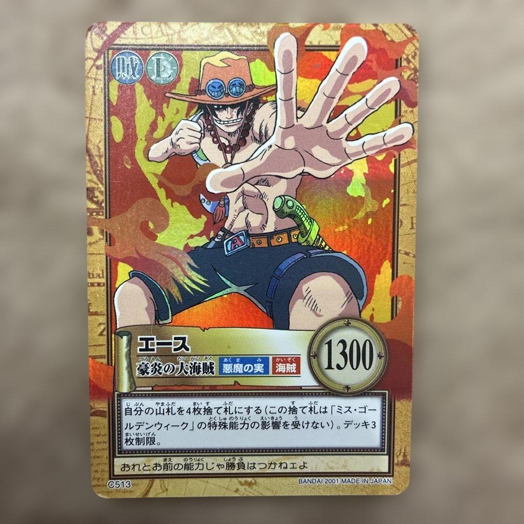 One Piece Card Game Ace Initial 2001 trading card C513 featuring Whitebeard's Second Division Commander Ace
