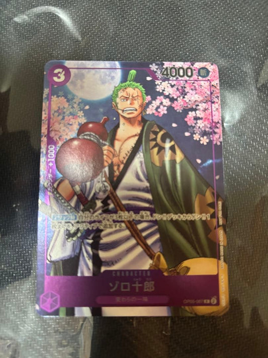 Monkey D. Luffy Second Anniversary Guide One Piece promotional card with Japanese text and artwork