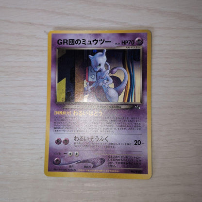 Bandai Pokemon Card GB2 featuring Mewtwo from a scarce discontinued Japan import collection