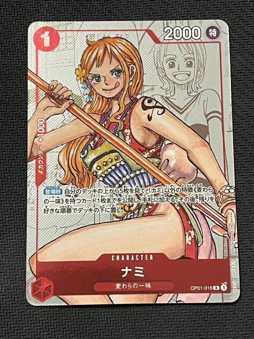 One Piece Straw Hat Crew character card featuring Nami OP01-016 with search effect 25th Anniversary edition