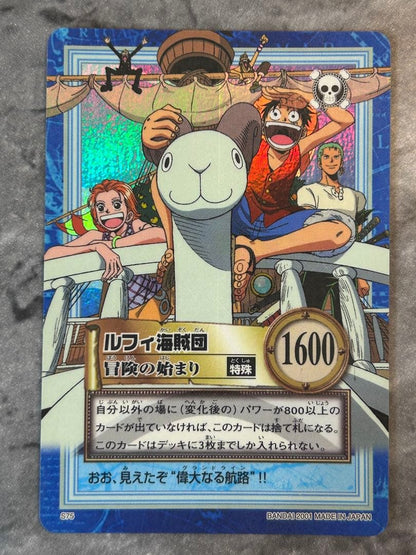One Piece Hyper Battle S75 Luffy Pirate Crew Adventure Begins trading card Japan import