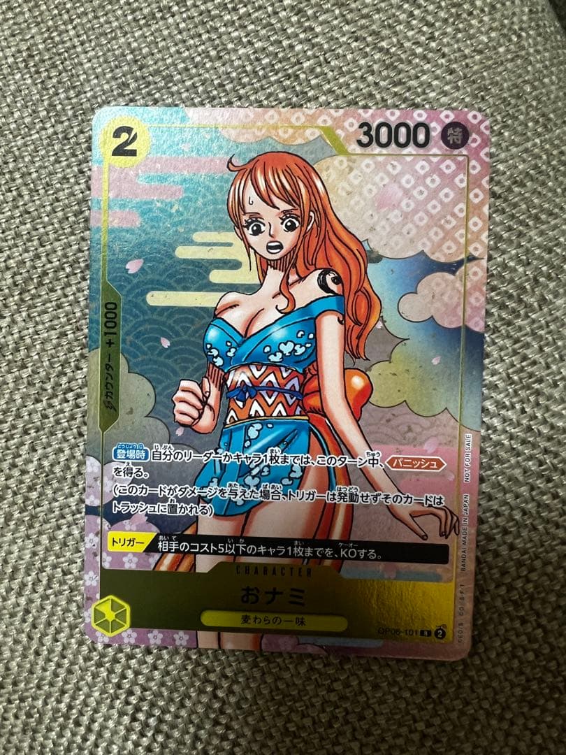 One Piece Naomi OP06-101 unopened trading card from Japan import with original packaging