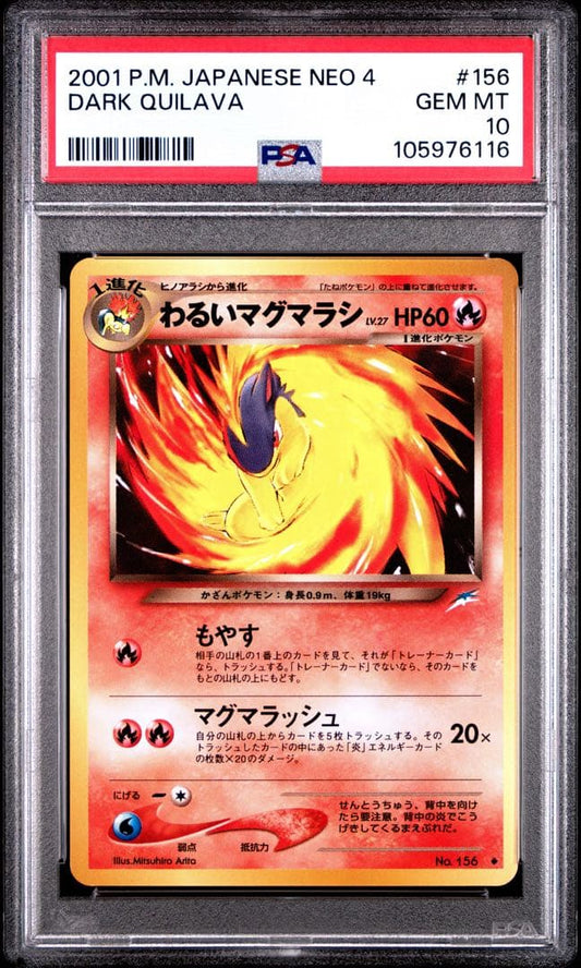 Japanese Pokemon Card POP44 Bad Magmar PSA10 graded collectible card from Old Back series in protective case