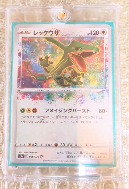 Rayquaza Amazing A 056/076 Pokémon Trading Card Game single card with minor scratches from Japan import