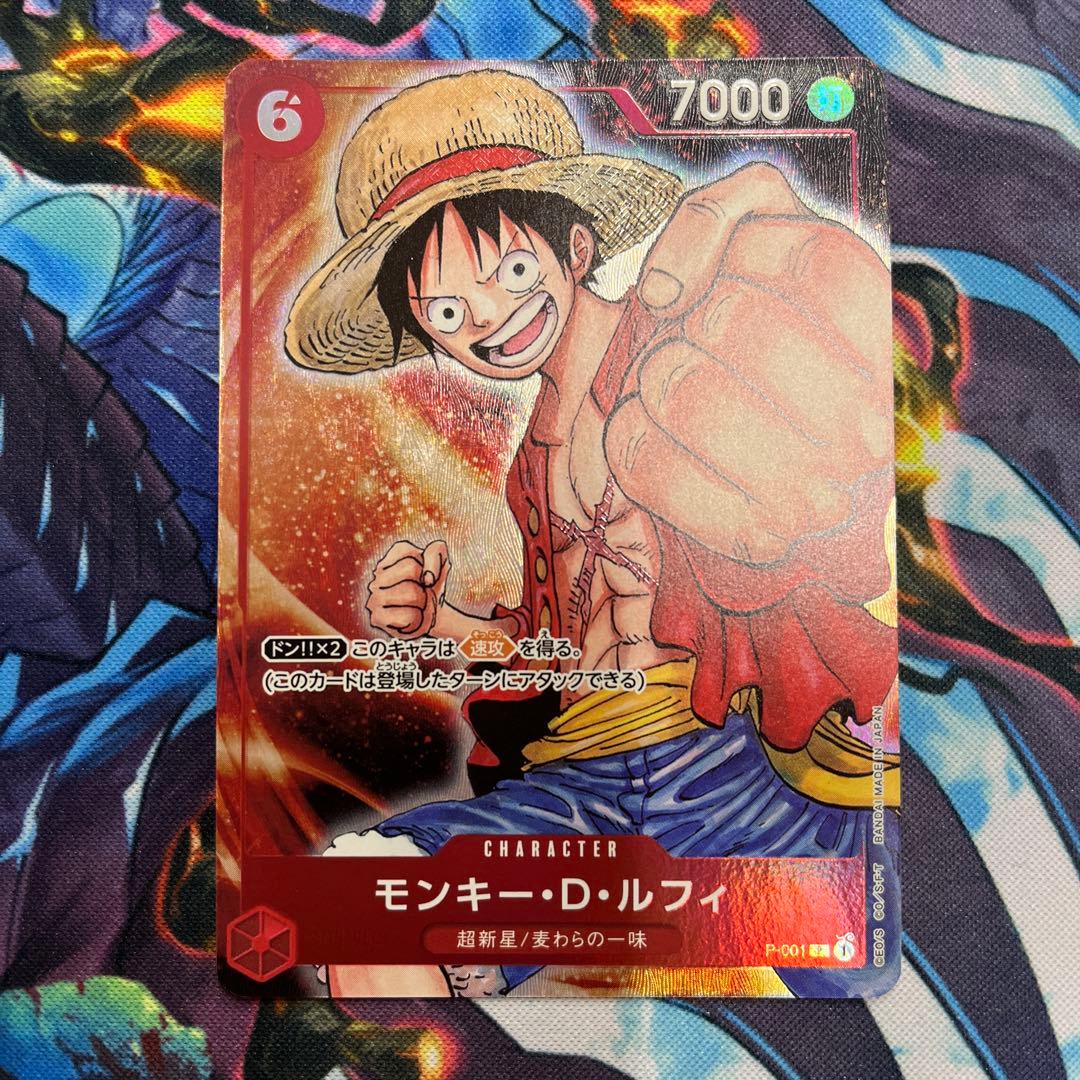 One Piece Monkey D. Luffy promotional card model P-001 from Japan, showing front design and condition.