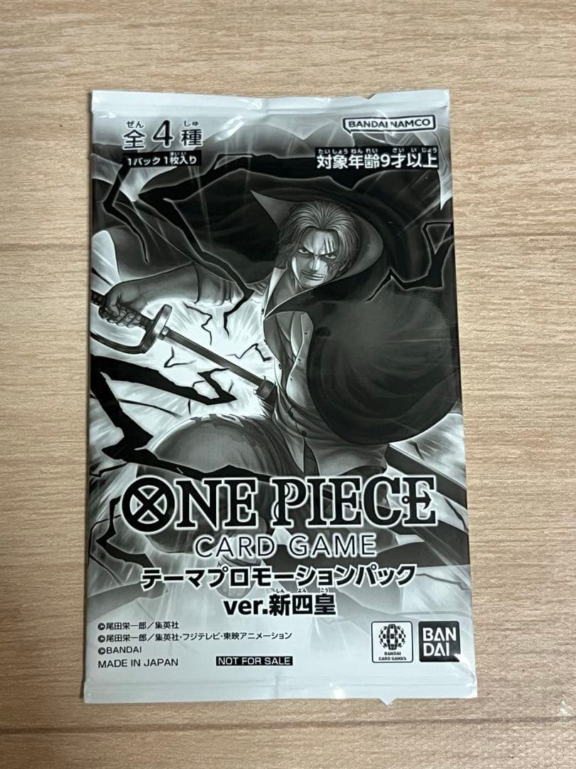 One Piece Card Game Theme Promotion Pack ver. Four Emperors Japan Import with four random character cards