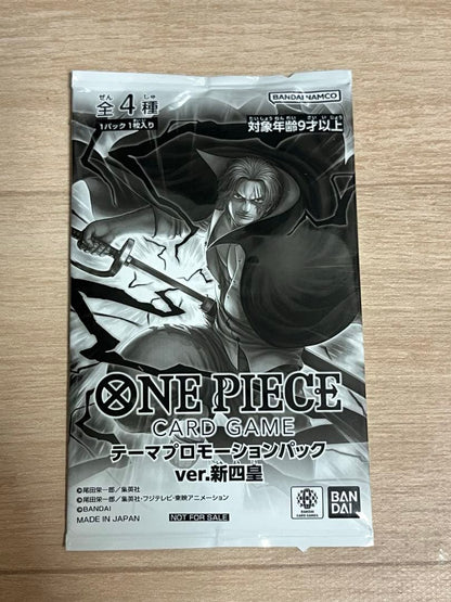 One Piece Card Game Theme Promotion Pack ver. Four Emperors Japan Import with four random character cards