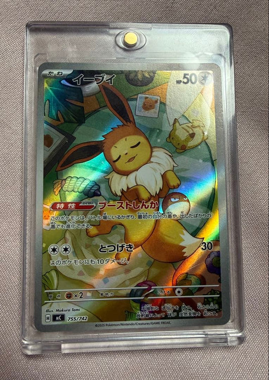 Eevee AR Start Deck 100 trading card in sleeve and magnet loader from Japan import