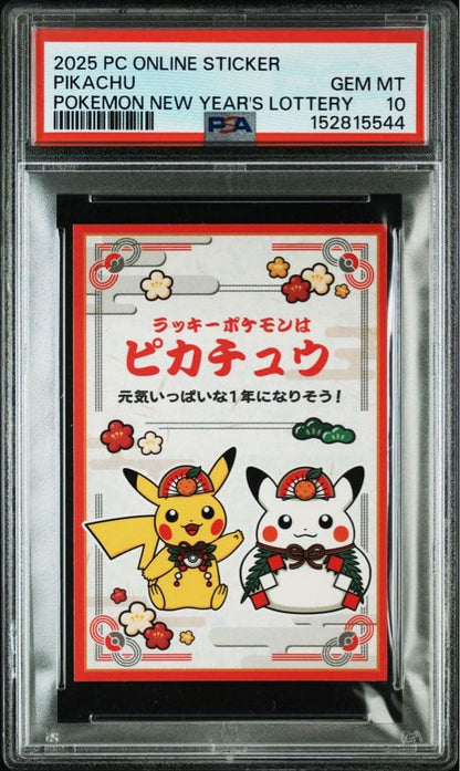 PSA 10 graded Pikachu sticker from Pokemon Center Online New Year's Lottery Japan import