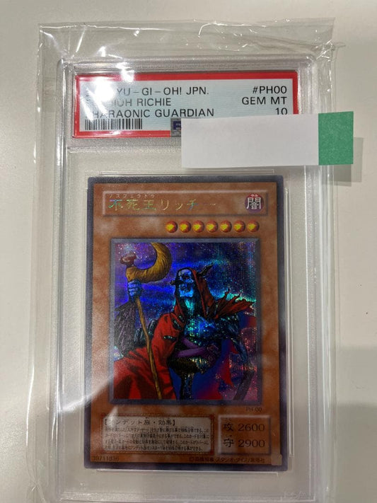Yugioh PSA 10 Silent Sitter Ritchie Secret Rare monster card in protective case from Japan import