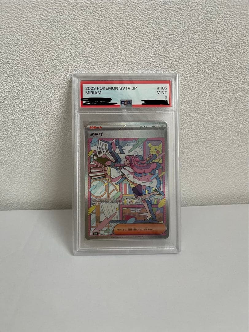 Mimosa Scarlet and Violet Expansion Pack Violetex collectible card graded PSA9 in sleeve