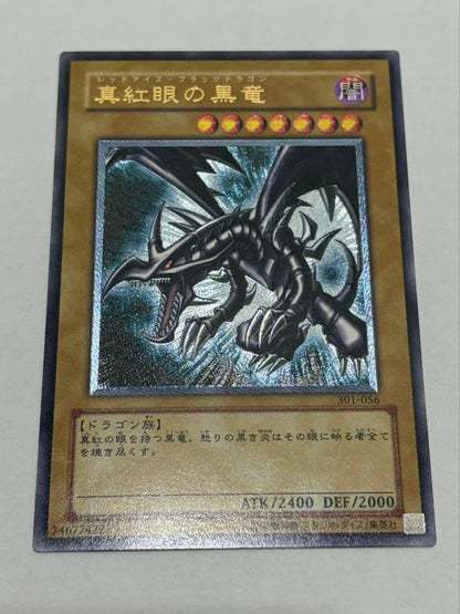Red Eyes Black Dragon Crimson Black Dragon card model 301-056 in black and red without sleeve