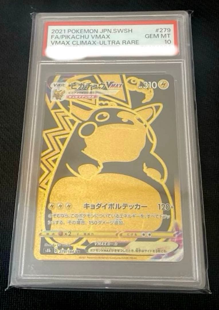 Bandai Pikachu VMAX UR PSA10 graded collectible card in protective case with minor scratches and scuffs