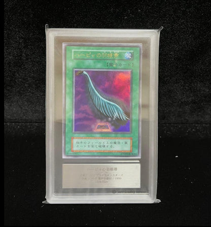 Bandai Yu-Gi-Oh Ars9 Harpie's Feather Duster Ultra Rare Early Edition Japanese trading card