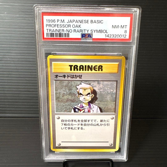 Pokemon Card Okgimegane First Edition Trainer card graded PSA8 with no mark in used good condition