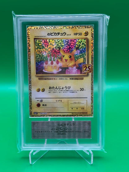 Bandai Pokemon Card ARS10 Pikachu 25th Anniversary Version showing front with minor scratches and holo loss