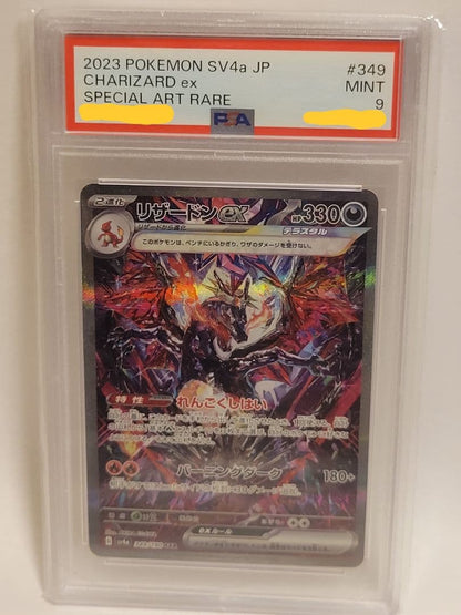 Bandai Pokemon Reshiramex SAR PSA9 Shiny Treasureex card sealed in original graded packaging