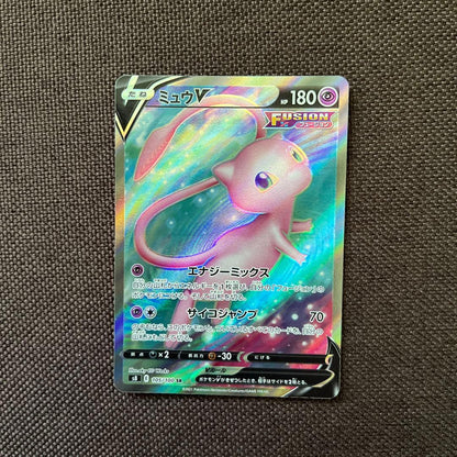 Mew V SR S8 Fusion Arts 105/100 rare collectible card from Fusion Arts series Japan import