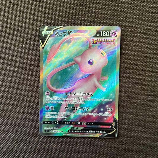 Mew V SR S8 Fusion Arts 105/100 rare collectible card from Fusion Arts series Japan import