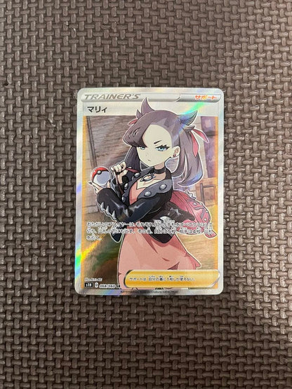 Pokemon Card Marry SR Shield single card with good centering and minor wear Japan import