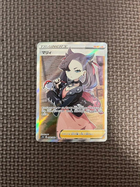 Pokemon Card Marry SR Shield single card with good centering and minor wear Japan import