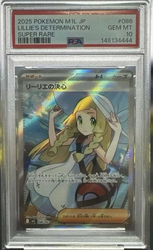 Japanese PSA10 graded Lillie's Decision SR card with serial number 086/063 from June 2026 return