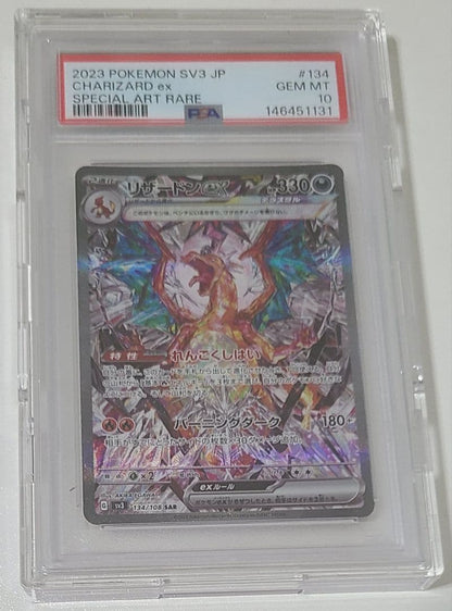 Bandai Resinex Charizardex SAR PSA10 graded card in protective case showcasing Black Flame Sovereign design