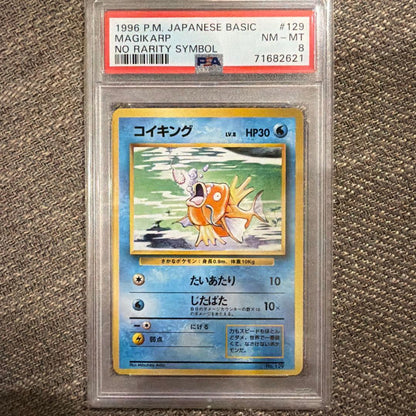 Pokemon Center PSA8 First Edition No Mark Kingler collectible card from Japan in excellent condition