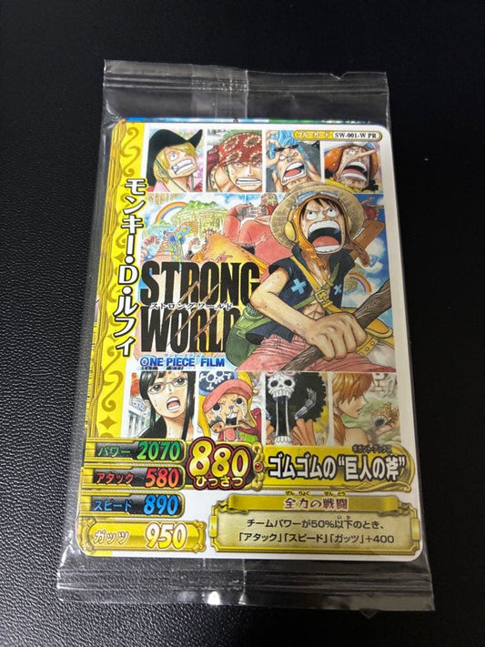 One Piece Strong World Luffy promotional card by Data Carddass in unopened bag with slight dirt on packaging
