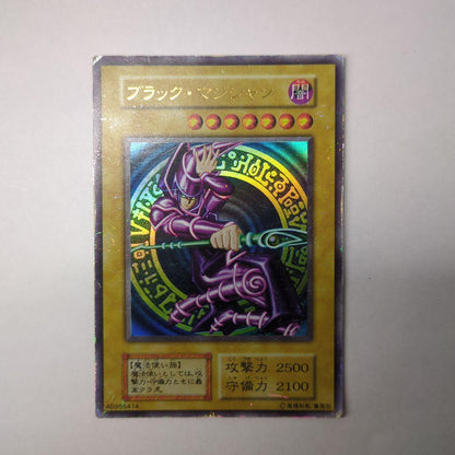 Yu-Gi-Oh! Black Magician Card Set PV01-JP sealed Japan import showing Black Magician card with 2500 ATK and 2100 DEF