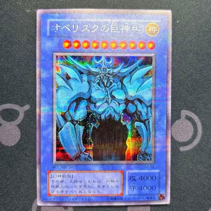 Yu-Gi-Oh Obelisk the Tormentor G4-02 secret promo card from Japanese Game Boy software