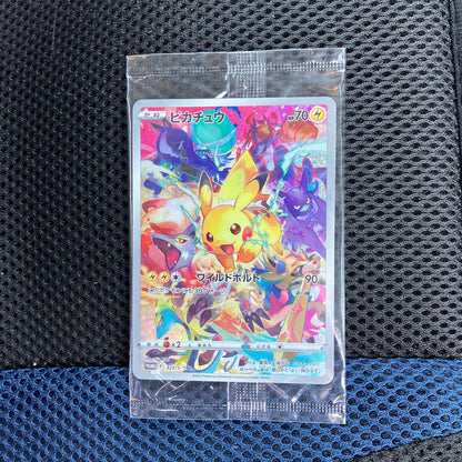 Bandai Pikachu Sword & Shield S Series Pokémon promo card featuring Pikachu from the S Series